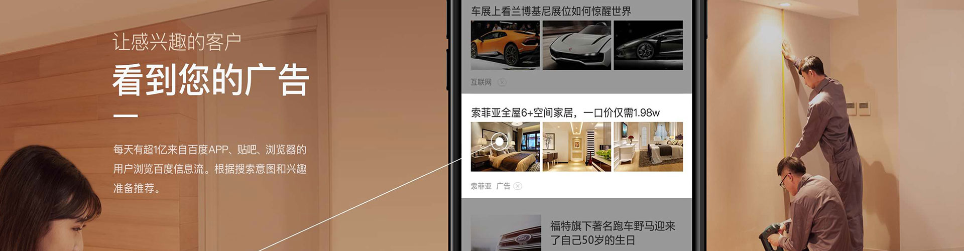 华蓥信息流代运营